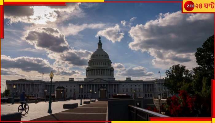 U.S.A: হাঁফ ছেড়ে বাঁচলেন বাইডেন! পড়তে পড়তেও অল্পের জন্য বেঁচে গেল মার্কিন সরকার...