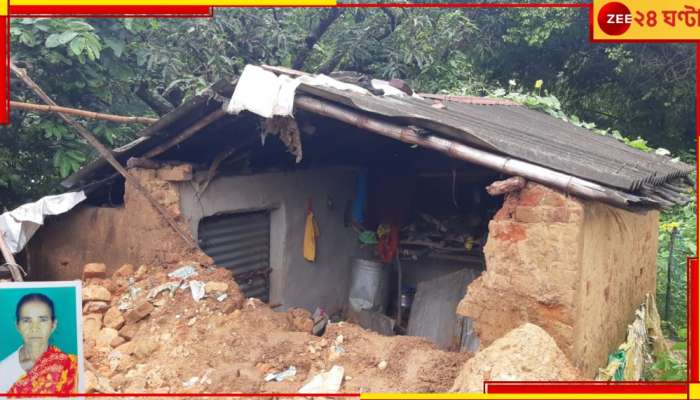 Bankura: দেওয়াল ধসে মৃত্যু বৃদ্ধার, গ্রামবাসীদের প্রবল ক্ষোভের মুখে বিজেপি বিধায়ক...