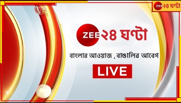 LIVE: দিল্লিতে অভিষেক