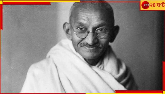Mahatma Gandhi&#039;s 154th Birth Anniversary: &#039;বিশ্ব অহিংসা দিবস&#039;! ২০০৭ সাল থেকে গান্ধীজয়ন্তী দিনটির বিরাট কী পরিবর্তন ঘটল?