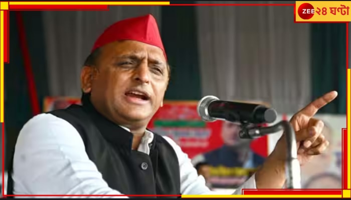 Cast Census | Akhilesh Yadav: বিহার সরকারের প্রশংসা অখিলেশের, দেশজুড়ে জাতিভিত্তিক জনগণনার আহ্বান বিজেপিকে