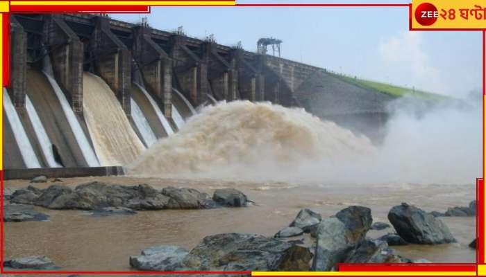 Flood: টানা বৃষ্টিতে জল ছাড়ছে দামোদর-পাঞ্চেত-মাইথন ব্যারেজ, জেলায় জেলায় বন্যার আশঙ্কা!