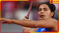 এশিয়াডে ঐতিহাসিক বর্শামঙ্গলে দেশকে সোনা এনে দিলেন অন্নু