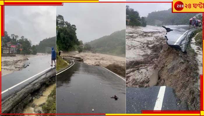 Flash Flood in Sikkim: মেঘভাঙা বৃষ্টি, সিকিমে লোনক হ্রদ ফেটে তিস্তায় হড়পা বান! নিখোঁজ বহু সেনা জওয়ান