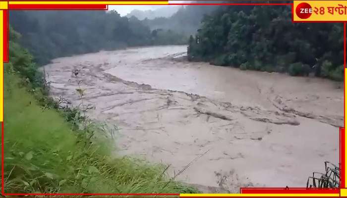 Sikkim Cloud Burst | Teesta Flash Flood: ফুঁসছে রুদ্রমূর্তি তিস্তা, গাজলডোবা ব্যারেজ এলাকায় উদ্ধার ২ দেহ!