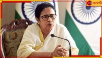 'ভয়ংকর অবস্থা', উদ্ধারকার্য শুরু হয়েছে, বৃষ্টি বিপর্যয় নিয়ে কী নির্দেশ মমতার?