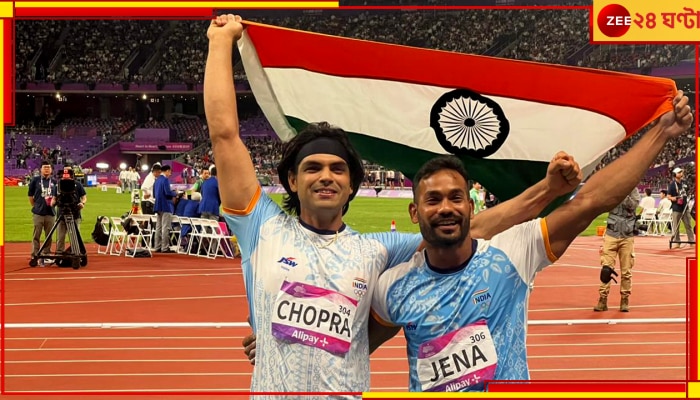 Neeraj Chopra | Asian Games 2023: সোনার পদক থাকল নীরজেরই, রুপোয় হৃদয় ছুঁলেন কিশোর