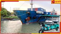 হুগলির 'ই-রিকশা' এবার পাড়ি দিচ্ছে সুদূর আফ্রিকায়...