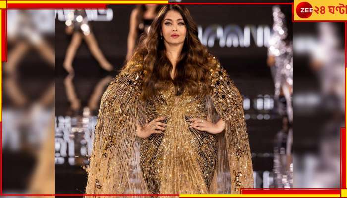 Aishwarya Rai Bachchan: &#039;ভীষণ মেকি-বয়স্ক দেখাচ্ছে&#039;, বোটক্স করে ট্রোলড ঐশ্বর্য 