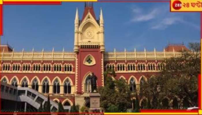 Kamduni:  'কামদুনির রায়ের পরে মহিলাদের উপর নির্যাতন আরও বাড়বে'!