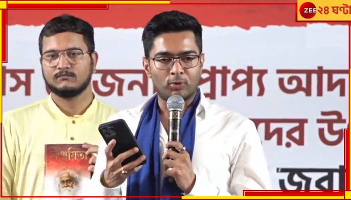 Abhishek Banerjee: বকেয়া আদায়ে সুকান্তকে ফোন করুন, নম্বর দিয়ে পাল্টা চাপ অভিষেকের