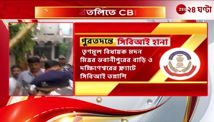 CBI is satisfied with Madan Mitras house search said the lawyer