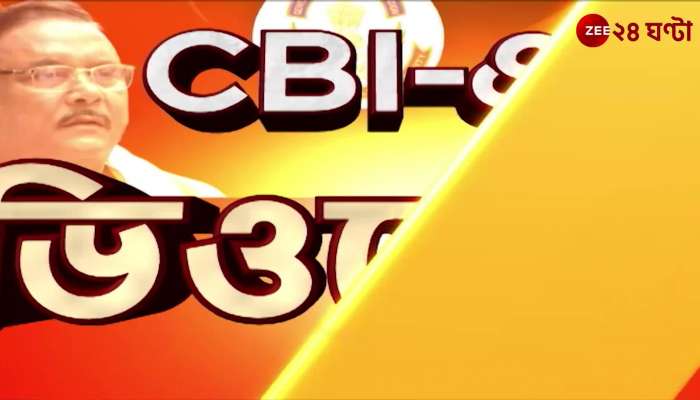 Bikash Ranjan Bhattacharya said CBI have been on slow process
