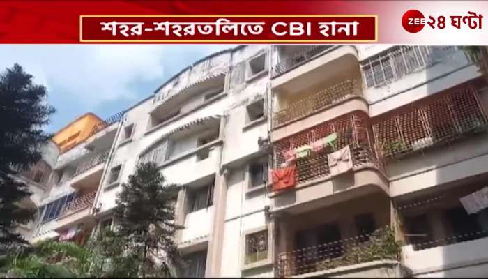 After Madans Bhawanipur this time the CBI has searched dakhineswars house