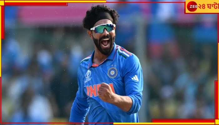 Ravindra Jadeja | India vs Australia: জাদেজা আগাম জানতেন ঠিক কী হবে! চিপকে বিরল রেকর্ড &#039;ঘরের ছেলে&#039;র 