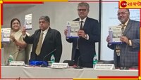 জুডিশিয়াল অ্যাকাডেমির সেমিনারেও 'অনলাইনে প্রতারণা'....