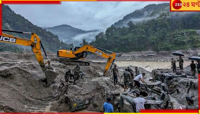 Sikkim Flash Flood Updates: তিস্তা থেকে আরও ১১ দেহ উদ্ধার! কোথায় থামবে এই মৃত্যুমিছিল?
