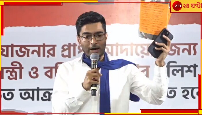 Abhishek Banerjee: একশো দিনের কাজে ১০ হাজার টাকা বকেয়া হলে এখন কত পাওয়া উচিত, হিসেব কষে বললেন অভিষেক