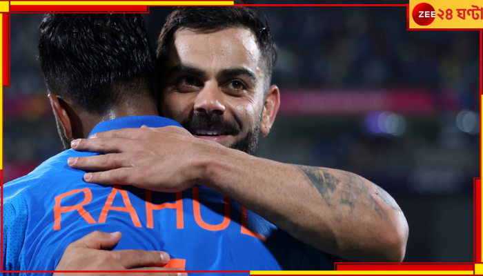 KL Rahul | IND vs AUS : 'বিরাট বলেছিল কিছুক্ষণ টেস্ট খেলতে'! খেলার মাঝেই কেন অঙ্ক করছিলেন রাহুল?