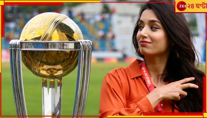 World Cup 2023: হিন্দুবিরোধী মন্তব্যে ছাড়তে হল ভারত! বিশ্বকাপ শেষ পাকিস্তানি সঞ্চালিকার