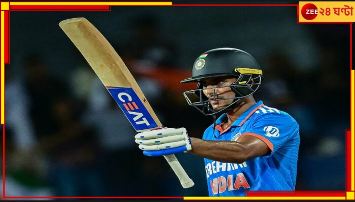 Shubman Gill | Cricket World Cup 2023: শুভমন হাসপাতালে, ভারত-পাক ম্যাচেও তিনি নেই! চলে এল মেগা আপডেট