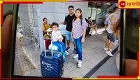 ছেলে-বউমা-নাতনি কেমন আছে? ইজরায়েলে যুদ্ধের আঁচ এসে লাগল বাংলার উত্তরপাড়ায়!