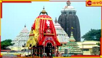 চালু হচ্ছে পোশাকবিধি, জগন্নাথ মন্দিরে আর এসব পরে ঢোকা যাবে না