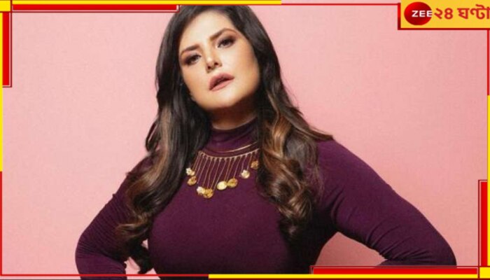 Zareen Khan: ১২ লক্ষ টাকা প্রতারণার অভিযোগ, আপাতত স্বস্তিতে জারিন