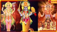 সূর্য-কেতুর জোড়া যোগ, দীপাবলিতে লক্ষ্মীলাভ! টাকার বৃষ্টি হবে ৭ রাশির জাতকদের উপর