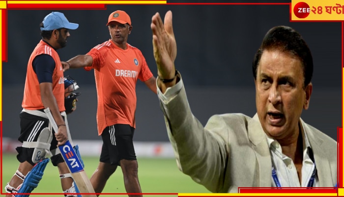 IND vs AFG | Sunil Gavaskar: &#039;বাদ পড়ার অভ্যাস হয়ে গেছে ওর!&#039; দল দেখে ক্ষোভে ফুঁসছেন কিংবদন্তি! 