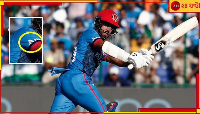 IND vs AFG | World Cup 2023: কেন আফগানরা হাতে কালো কাপড় বেঁধে খেলছেন ভারতের বিরুদ্ধে?