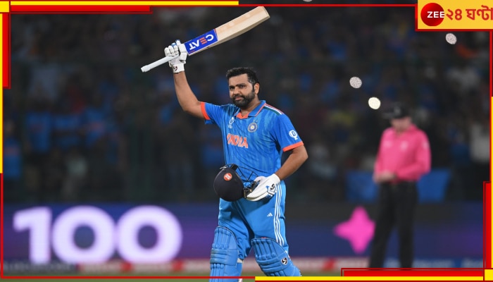  Rohit Sharma | IND vs AFG: সচিনের নাম মুছে বিশ্বকাপে ইতিহাস লিখে দিলেন রোহিত  