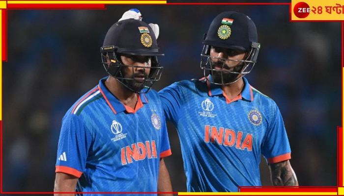 Rohit Sharma | IND vs AFG: ঐতিহাসিক সেঞ্চুরির পর রোহিতের মুখে দায়িত্ববোধ ও ভালোবাসার কথা