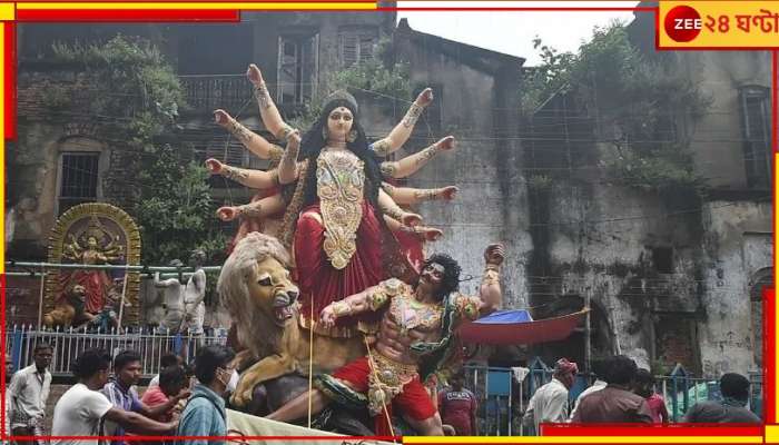 Durga Puja 2023 Weather: পুজোর সপ্তমী, অষ্টমী, নবমী, দশমী কেমন থাকবে আকাশ? স্পষ্ট জানাল হাওয়া অফিস!