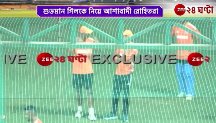 Virat Rahul Shami Ashwin engrossed in training for upcoming ind pak match
