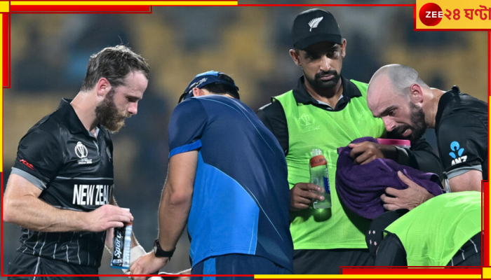 New Zealand: মাথায় আকাশ ভেঙে পড়ল কিউয়িদের! কাপযুদ্ধের মাঝেই খুঁজে নিতে হল মহারথীর বিকল্প! 