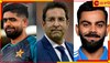 IND vs PAK | World Cup 2023: 'ওর কাকার ছেলে...'! বাবরকে ছিঁড়ে খেলেন আক্রম, কিংবদন্তি মানতে পারছেন না