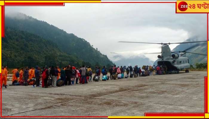 Sikkim Disaster: বিপর্যস্ত সিকিমে অন্ধকারে আশার আলো ভারতীয় বায়ুসেনার চিনুক ও মি-১৭!