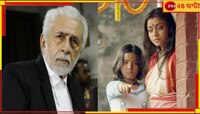 ফ্রান্স আন্তর্জাতিক চলচ্চিত্র উৎসবে পুরস্কৃত বাংলার দুই ছবি...