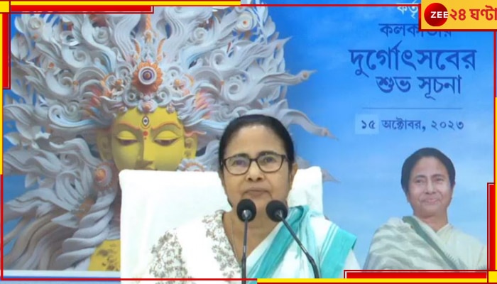 Mamata Banerjee: তালিকায় আরও ১৭, পুজো উদ্বোধনে মুখ্যমন্ত্রী