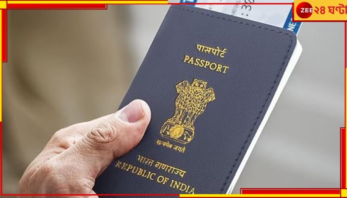 Fake Pasport | CBI: নজরে ডেপুটি পাসপোর্ট অফিসার! সিবিআই অভিযান এবার কলকাতাতেও