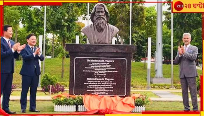 Vietnam: দু'হাজার বছরের সম্পর্কের প্রেক্ষিতে রবীন্দ্রনাথের মূর্তির উন্মোচন ভিয়েতনামে...
