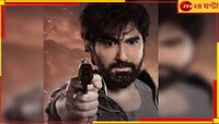 ‘টাকায় বিশ্বাস হারানো পাপ...’ চেঙ্গিজের পর ফের ‘মানুষ’ নিয়ে বলিউডে জিৎ!