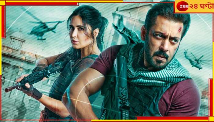 Tiger 3 Trailer: দেশকে বাঁচাবেন নাকি পরিবারকে! দ্বন্দ্বে সলমান