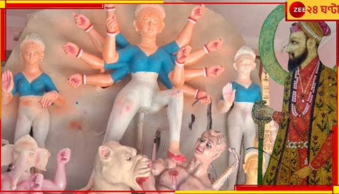 Durga Puja 2023: &#039;কাউকে ডাকতে হয় না! ঢাকি থেকে নাপিত সকলে নিজেরাই এসে পুজোর দায়িত্ব নেন&#039;...