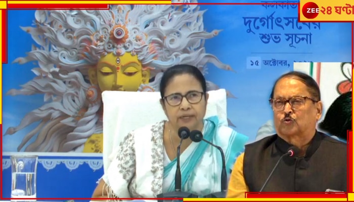 Durga Puja 2023| Mamata Banerjee: &#039;সুব্রতদাকে খুব মিস করি&#039;, একডালিয়ার পুজো উদ্বোধনে বিষণ্ণ মুখ্যমন্ত্রী