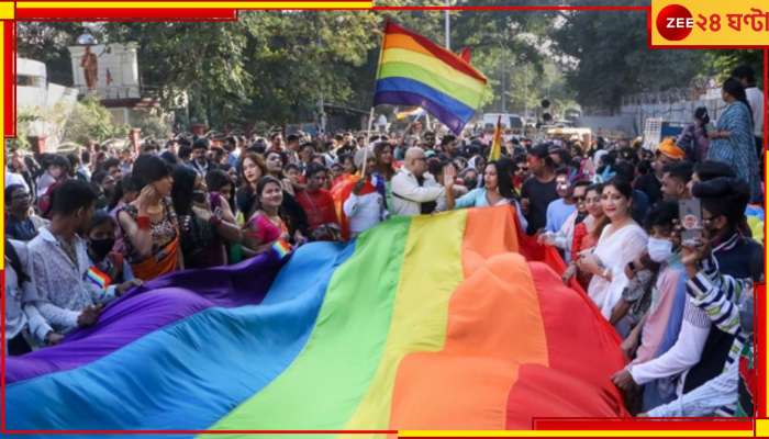 SC verdict on same sex marriages: সমপ্রেম সম্পর্ক মুক্ত মানুষের স্বাধীনতা, অধিকার! ঐতিহাসিক &#039;সুপ্রিম&#039; রায়