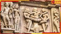 সমপ্রেম নিয়ে আজ যা বলা হল সেই ধারণা ভারতে ৫০০০ বছর আগেই ছিল! আশ্চর্য হচ্ছেন?