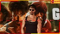এবার বিগ-বি ধরলেন টাইগারের হাত! আরব সাগরের তীরে আছড়ে পড়ল সুনামি