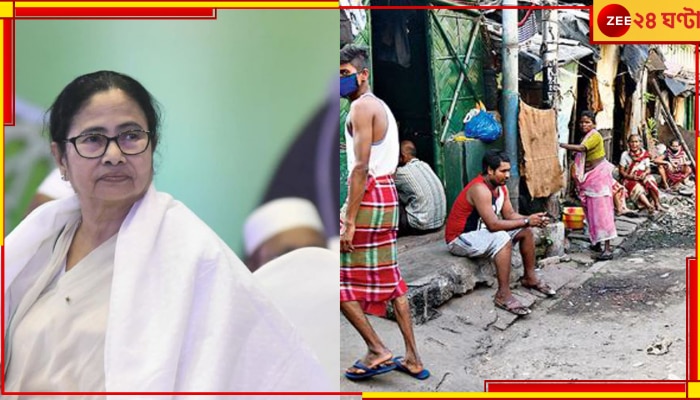 Mamata Banerjee: নতুন নাম দিলেন মুখ্যমন্ত্রী; &#039;বস্তি কথাটা তুলে দাও&#039;, নির্দেশ মেয়রকে...
